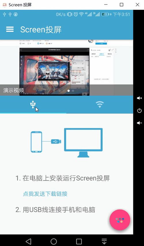 探索生活效率新高度 好用的手機軟件推薦與使用心得